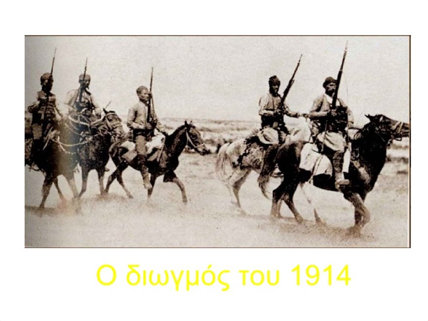 Ο Αμερικανός Τζορτζ Χόρτον «απαντά» στον Ερντογάν: Ποιοι έκαψαν τη Σμύρνη το 1922 Tsetes