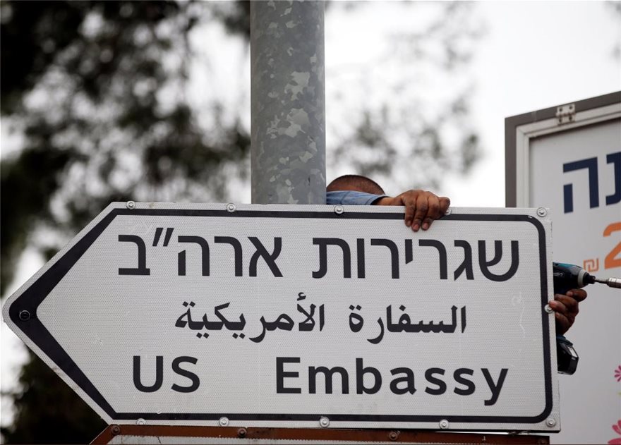 US_Embassy2