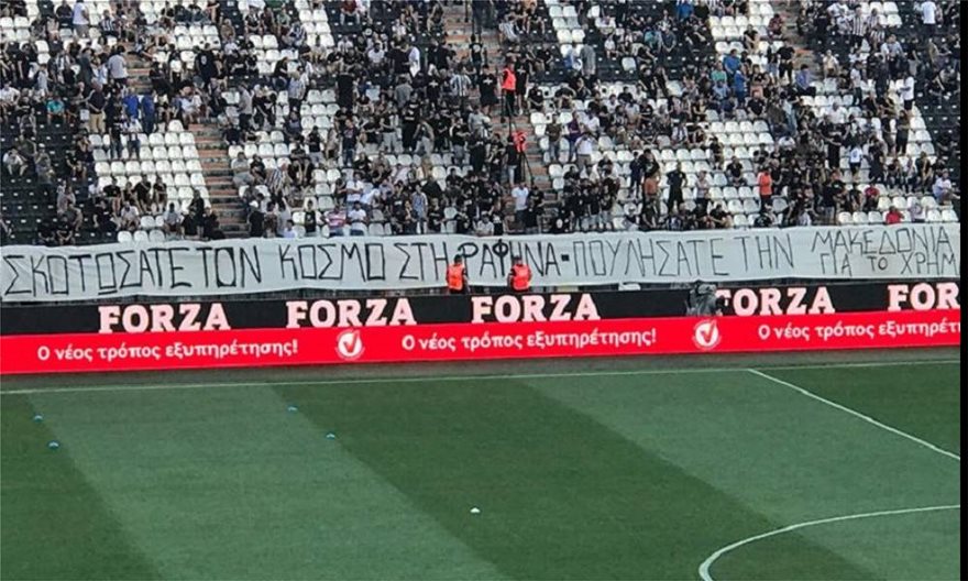 Pano-PAOK