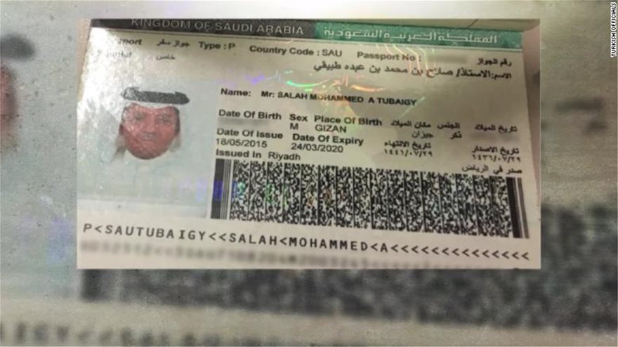 al_tubaigi_passport