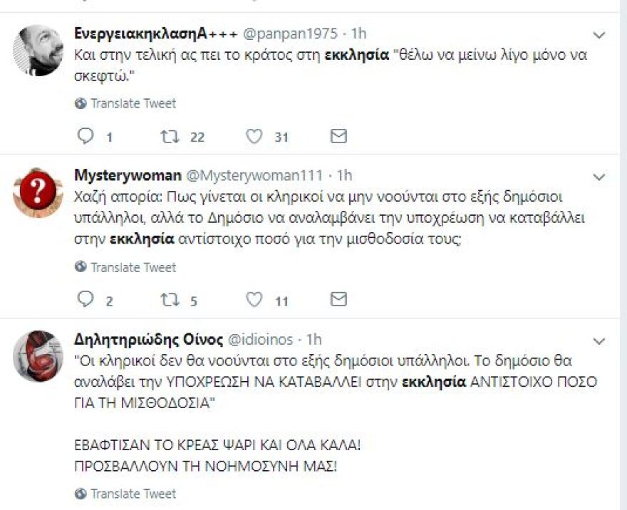 Καταγραφη116