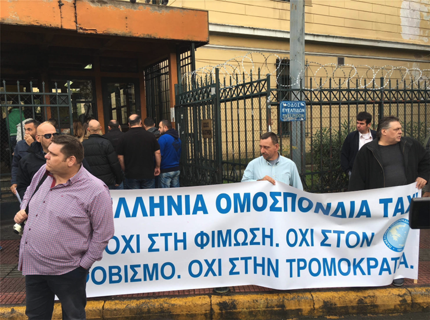 Χωρίς ταξί η Αθήνα: Σπίρτζης και Παπαχριστόπουλος στο πλευρό του Λυμπερόπουλου Taksi_evelpidon