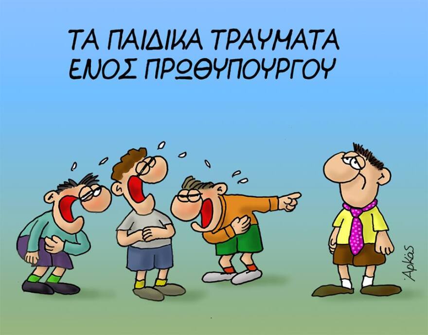 arkas12