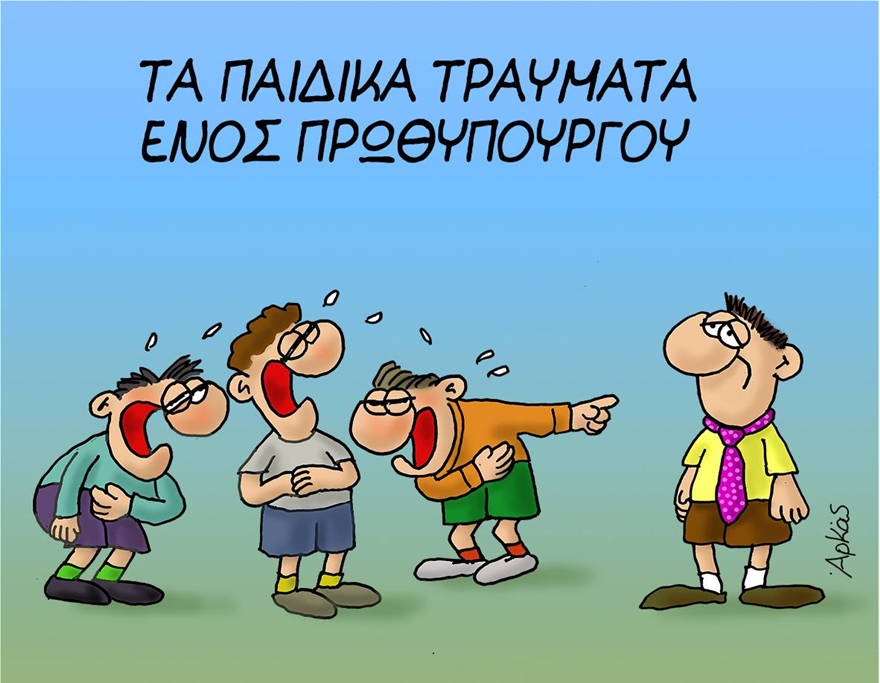 arkas5