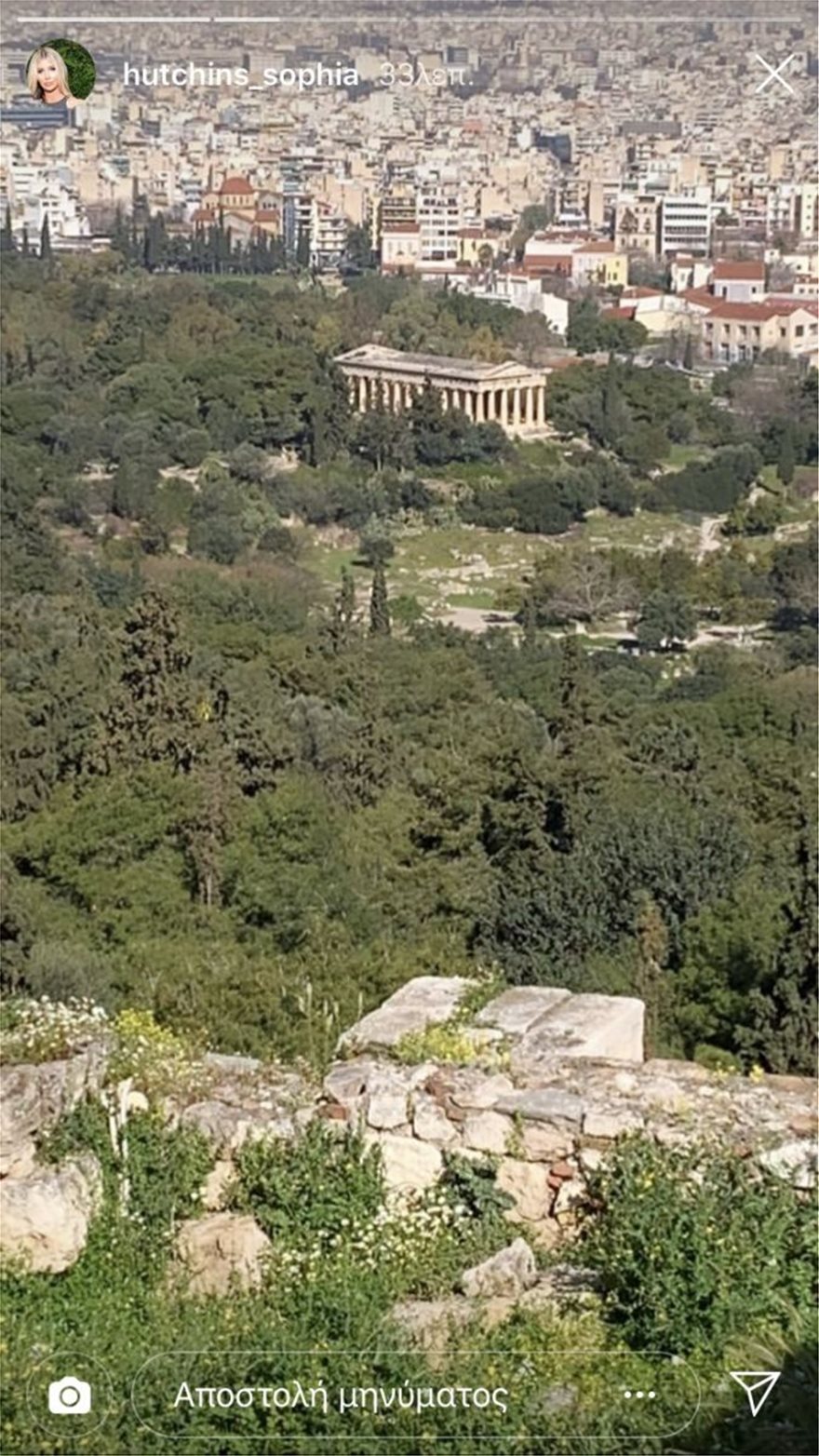 Sophia_Acropolis