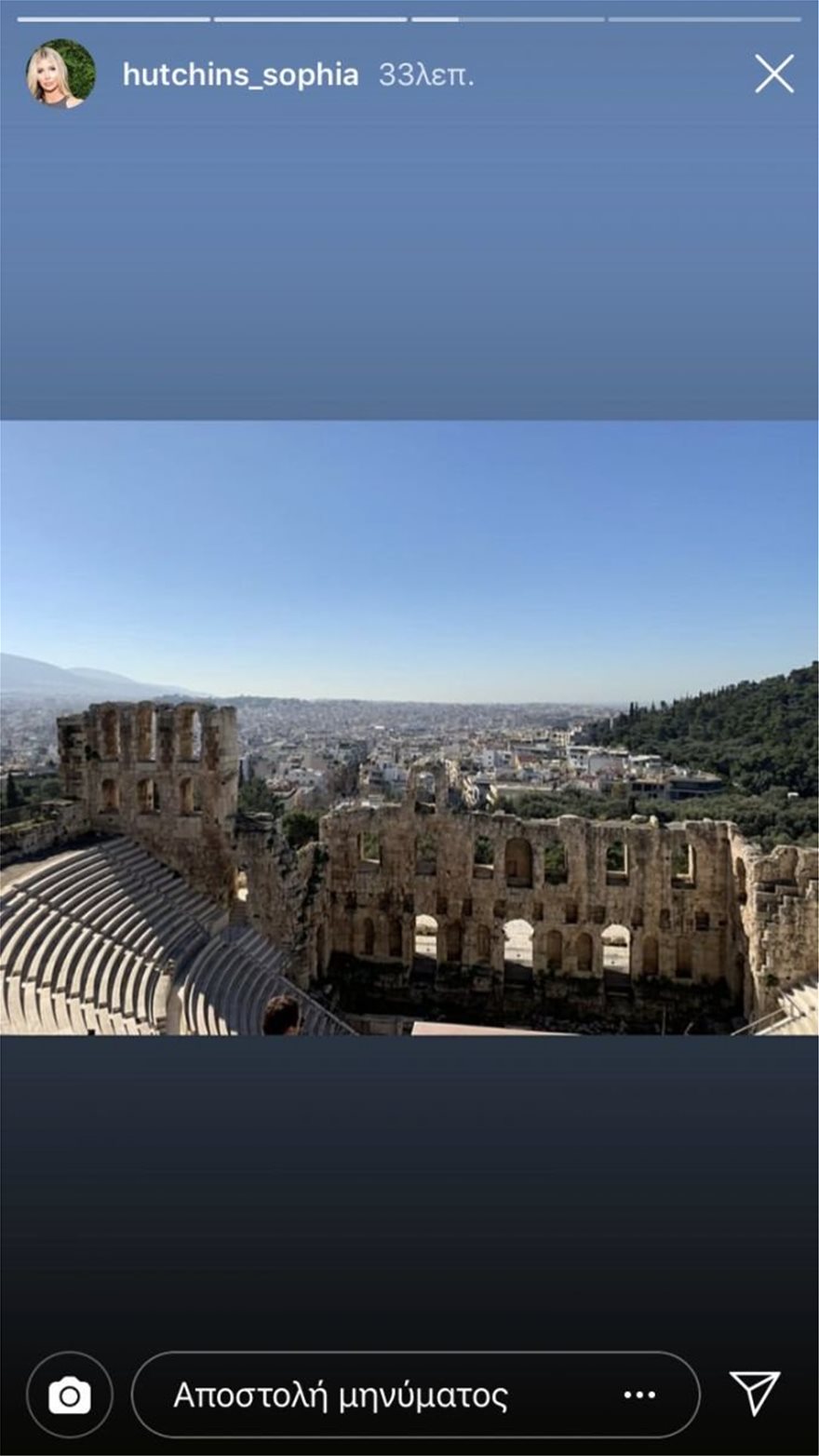 Sophia_Acropolis1
