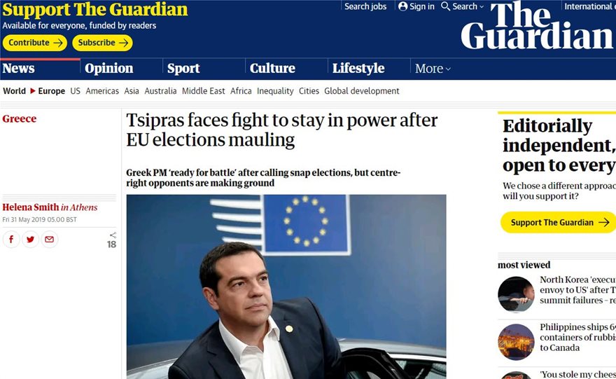 tsipras-guardian-ena