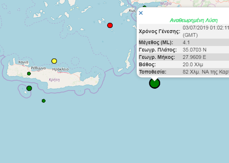 seismos_map_karoathos