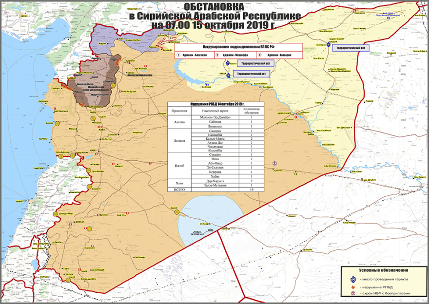 syria-map-russia-amynas