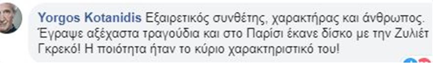 Καταγραφη_3