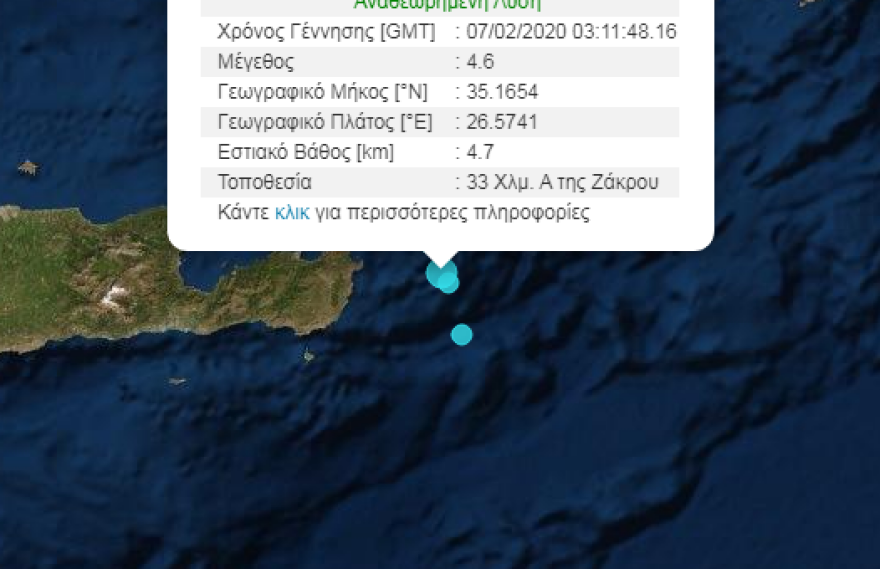 seismosneos_creta_map