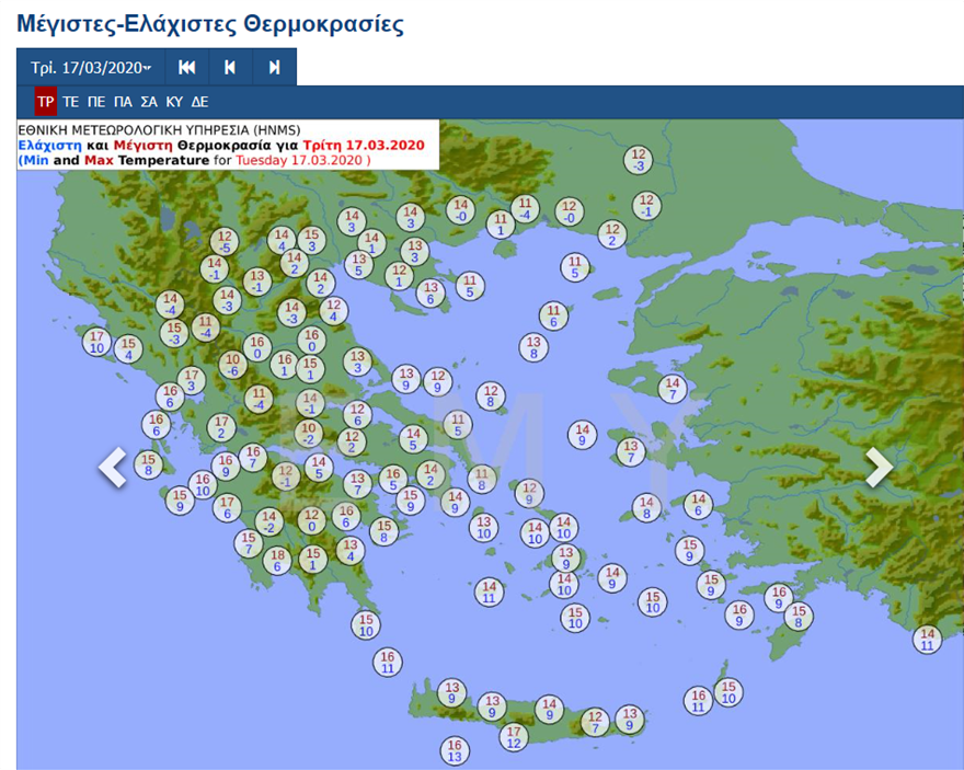 greece_thermokrasies