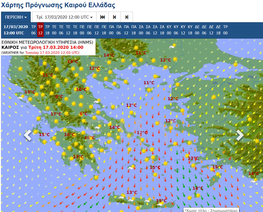 weather_tritis