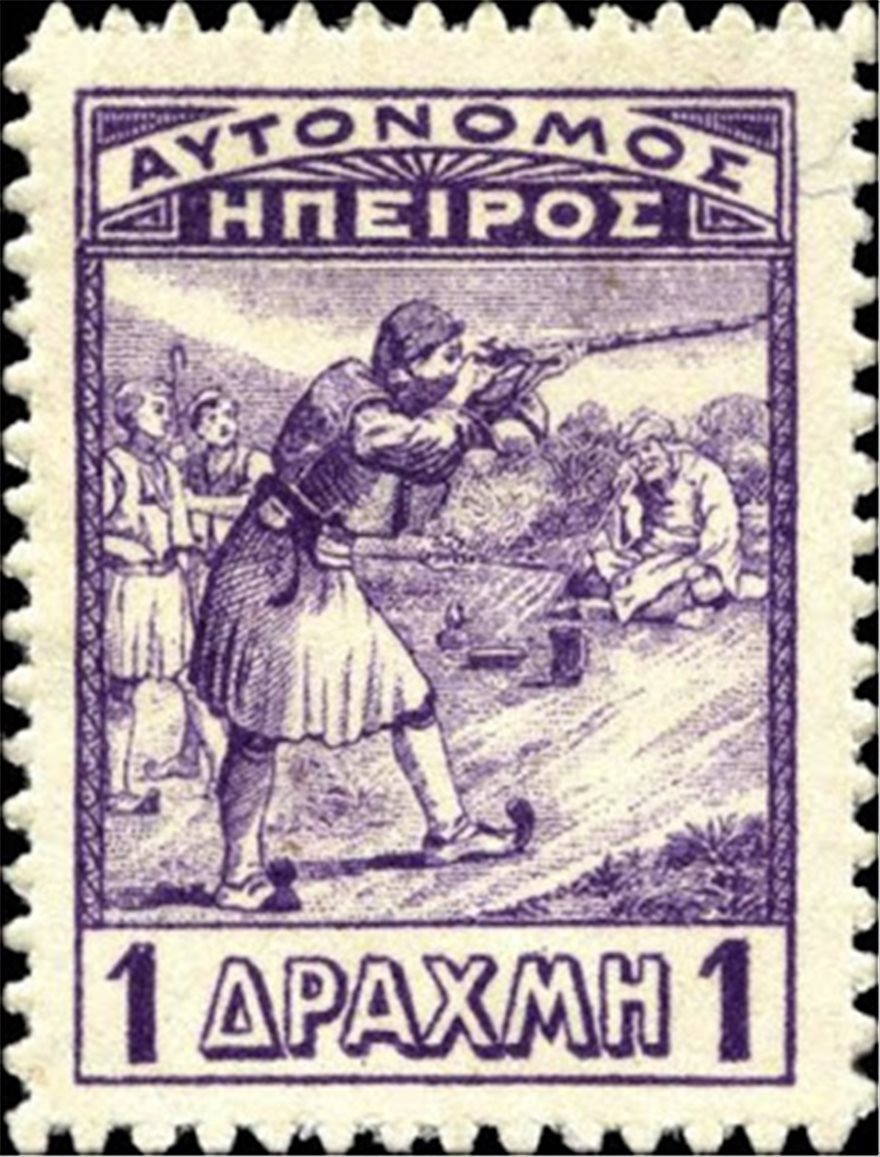 1914_Epirus_1dr-_1_
