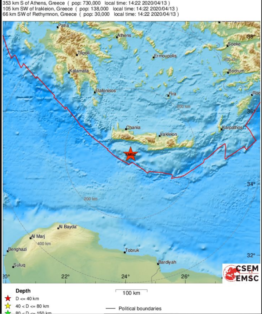 seismos_euromesogeiako