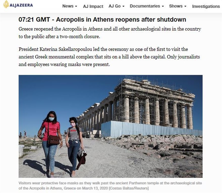acropolis-aljazeera