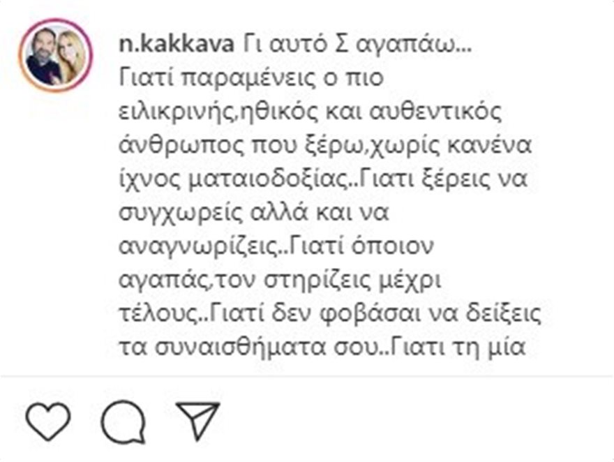 kakava_1_2_3