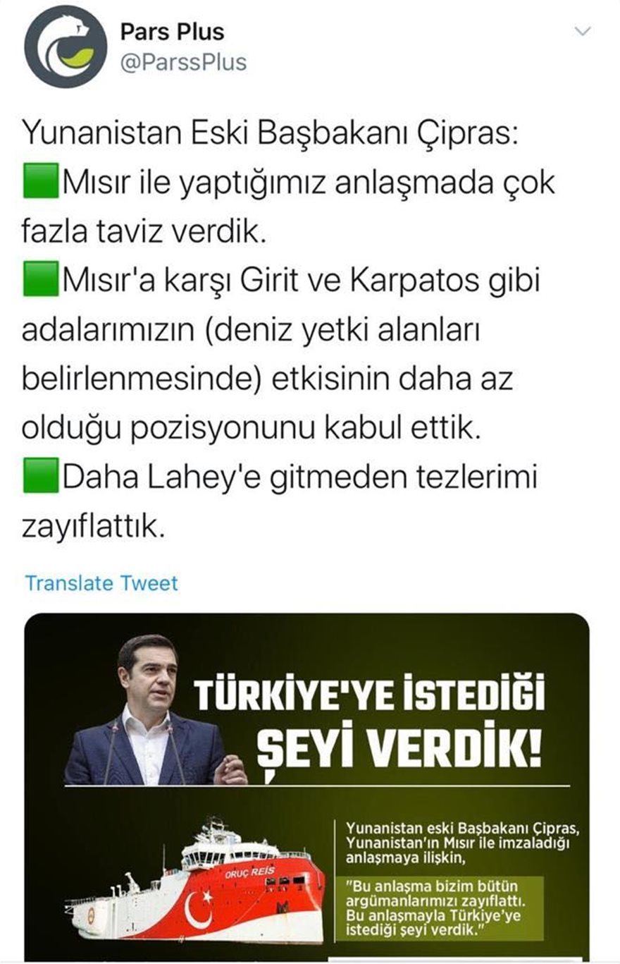 tsipras_twiter5
