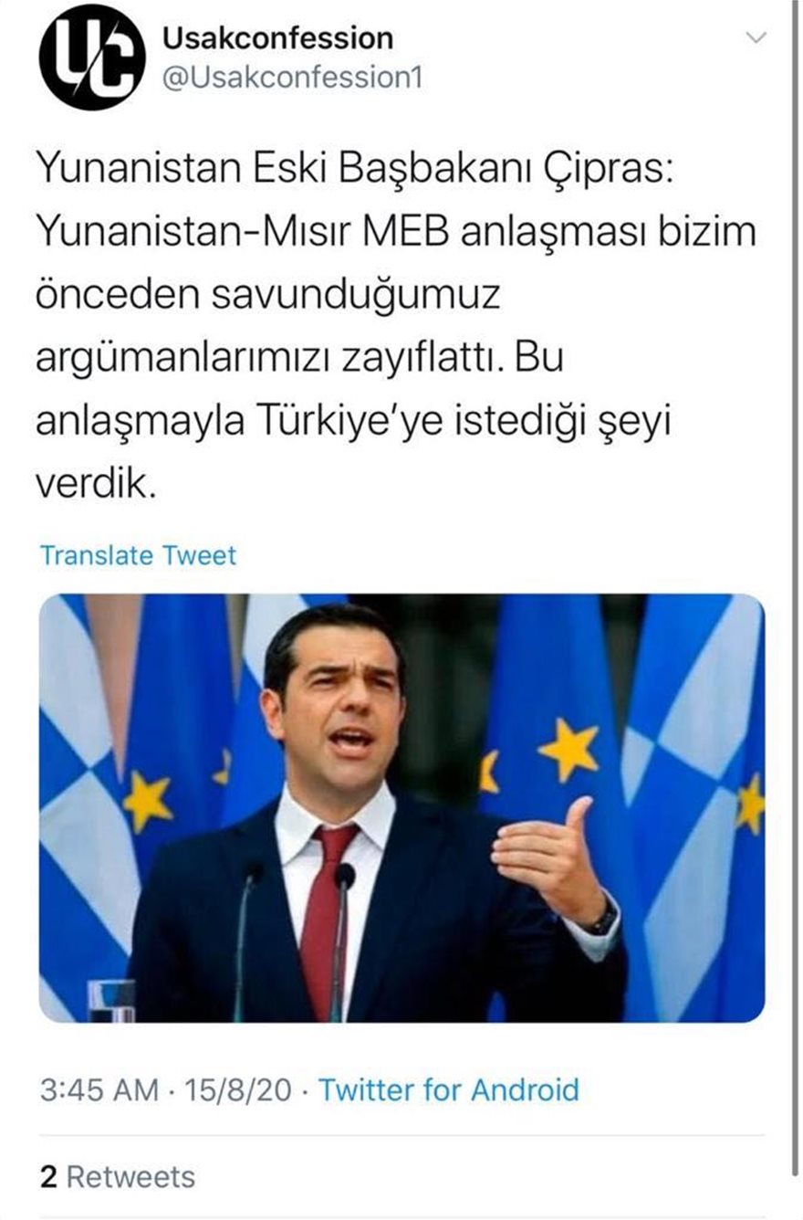 tsipras_twiter6