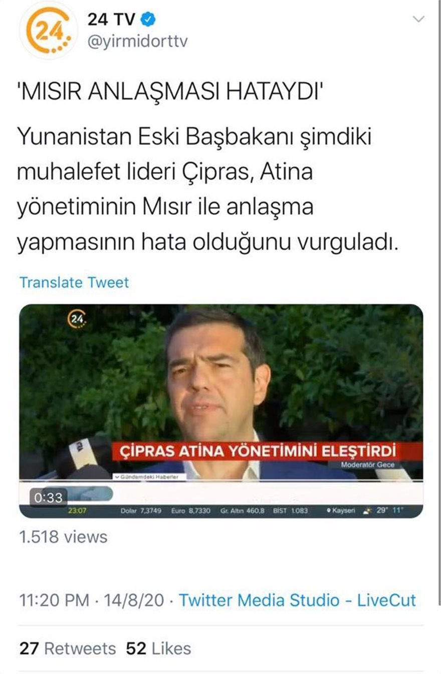 tsipras_twiter8