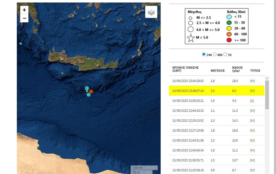 seismos_creta_in