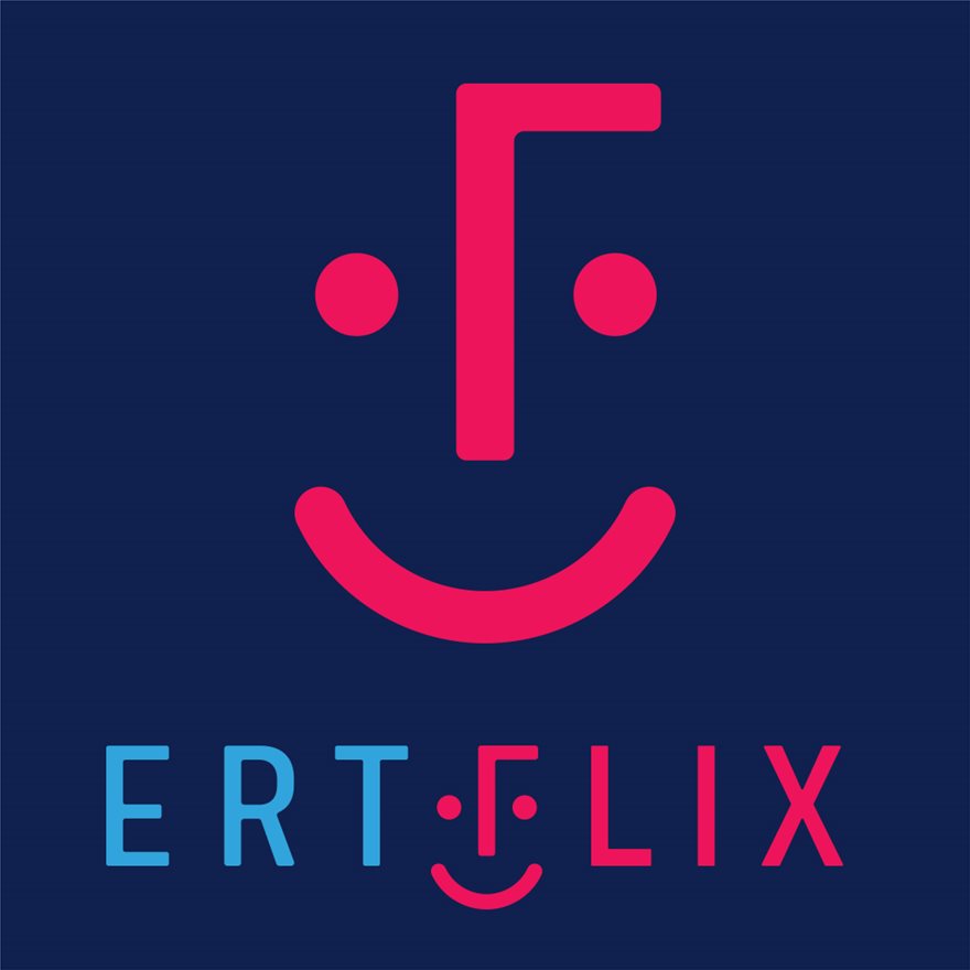 ERTFLIX_logo_1-1