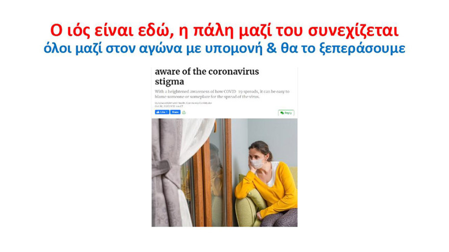 Διαγραμματα22