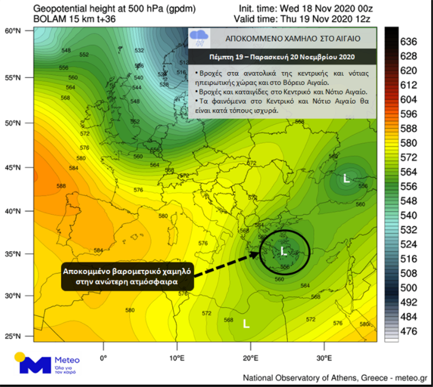 meteo_ektakto_deltio_kairou_xartis_anemoi