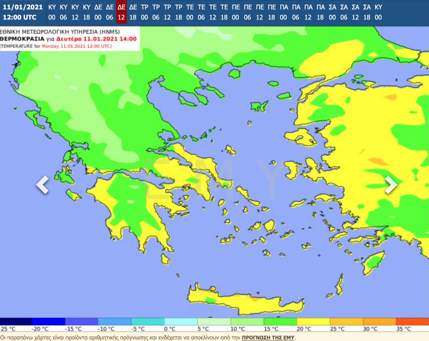 Στιγμιοτυπο_2021-01-10__8_47_29_μμ