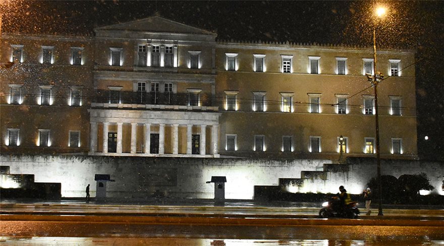 syntagma-1