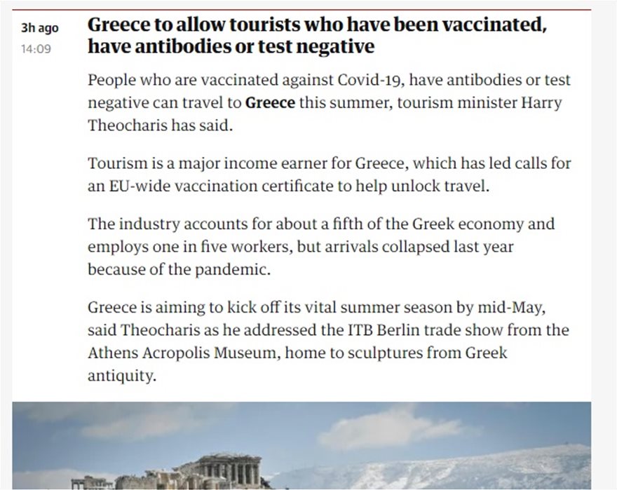 tourism_guardian