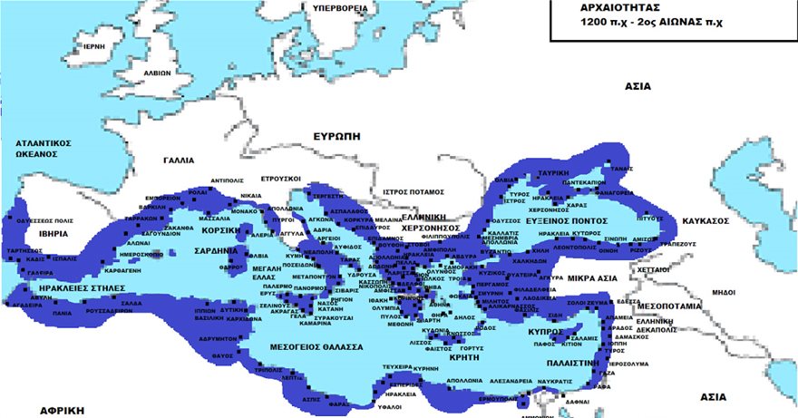 Οι αποικίες των αρχαίων Ελλήνων σε Ευρώπη, Ασία και Αφρική και το «γενετικό αποτύπωμά» τους  