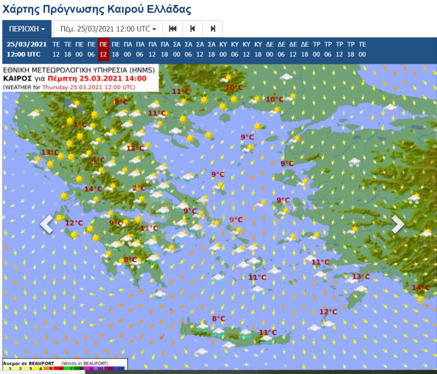 kairos_25i_martiou_kairos_simera_xionia