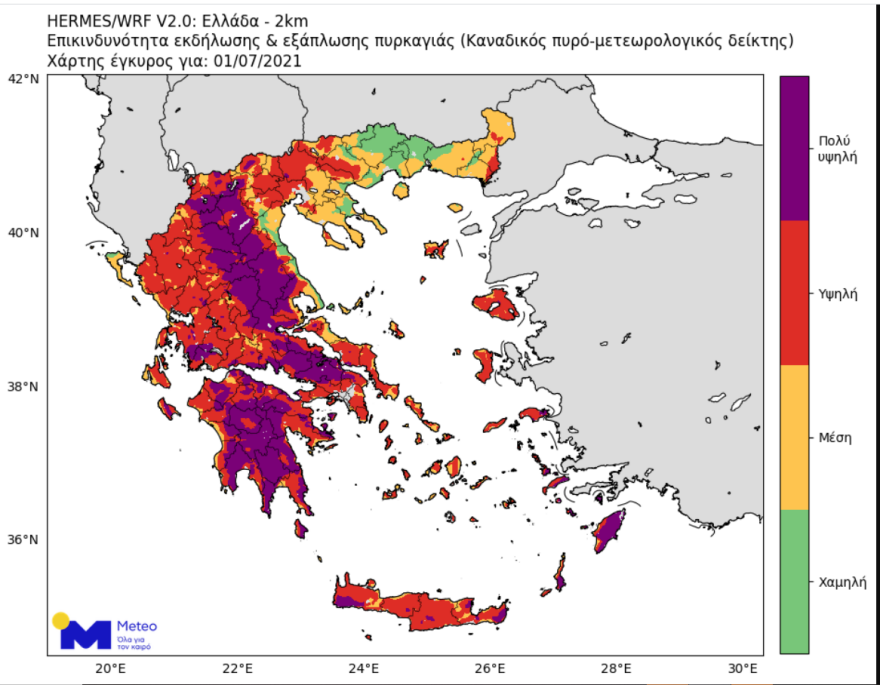 kausonas-kairos-ioulios-pirkagia