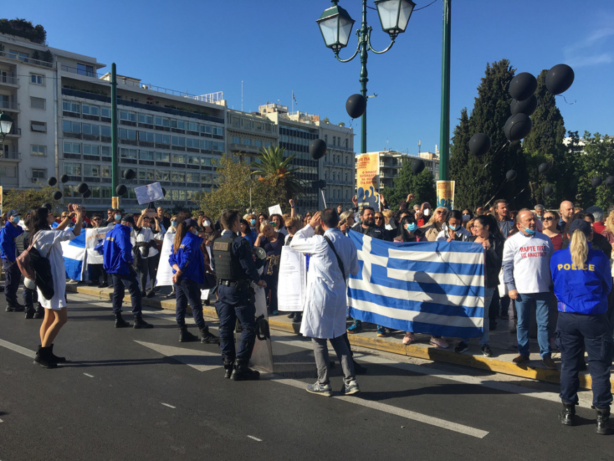 ygeionomikoi_syntagma__1_