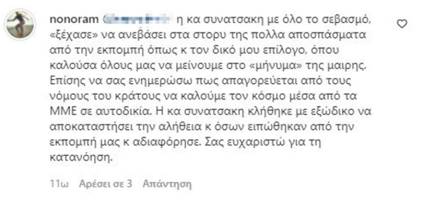 μελετη