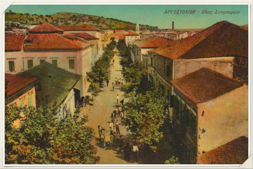 ΑΡΓΟΣΤΟΛΙ_1912