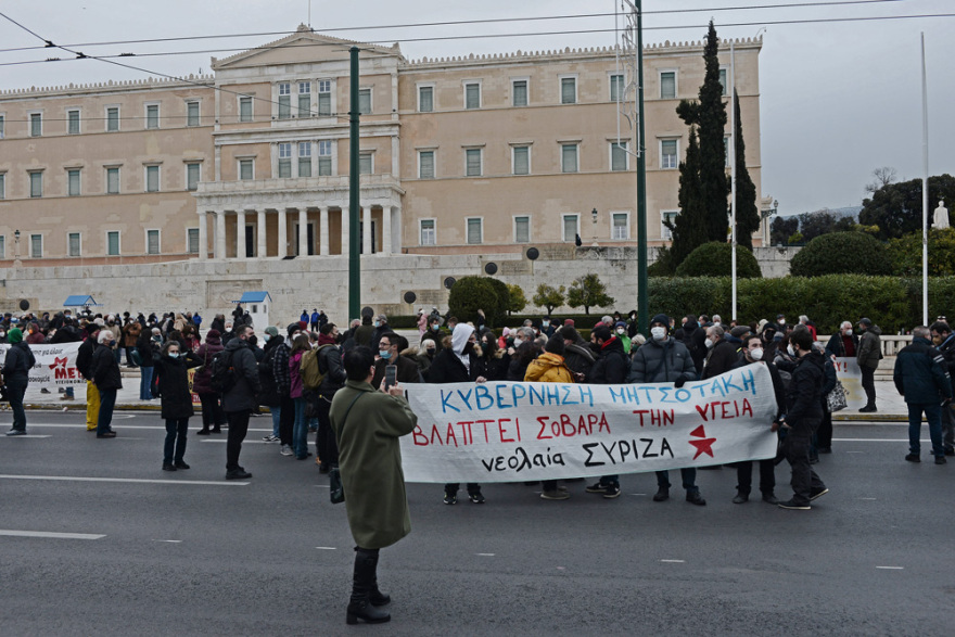 neolaia_syriza_syntagma