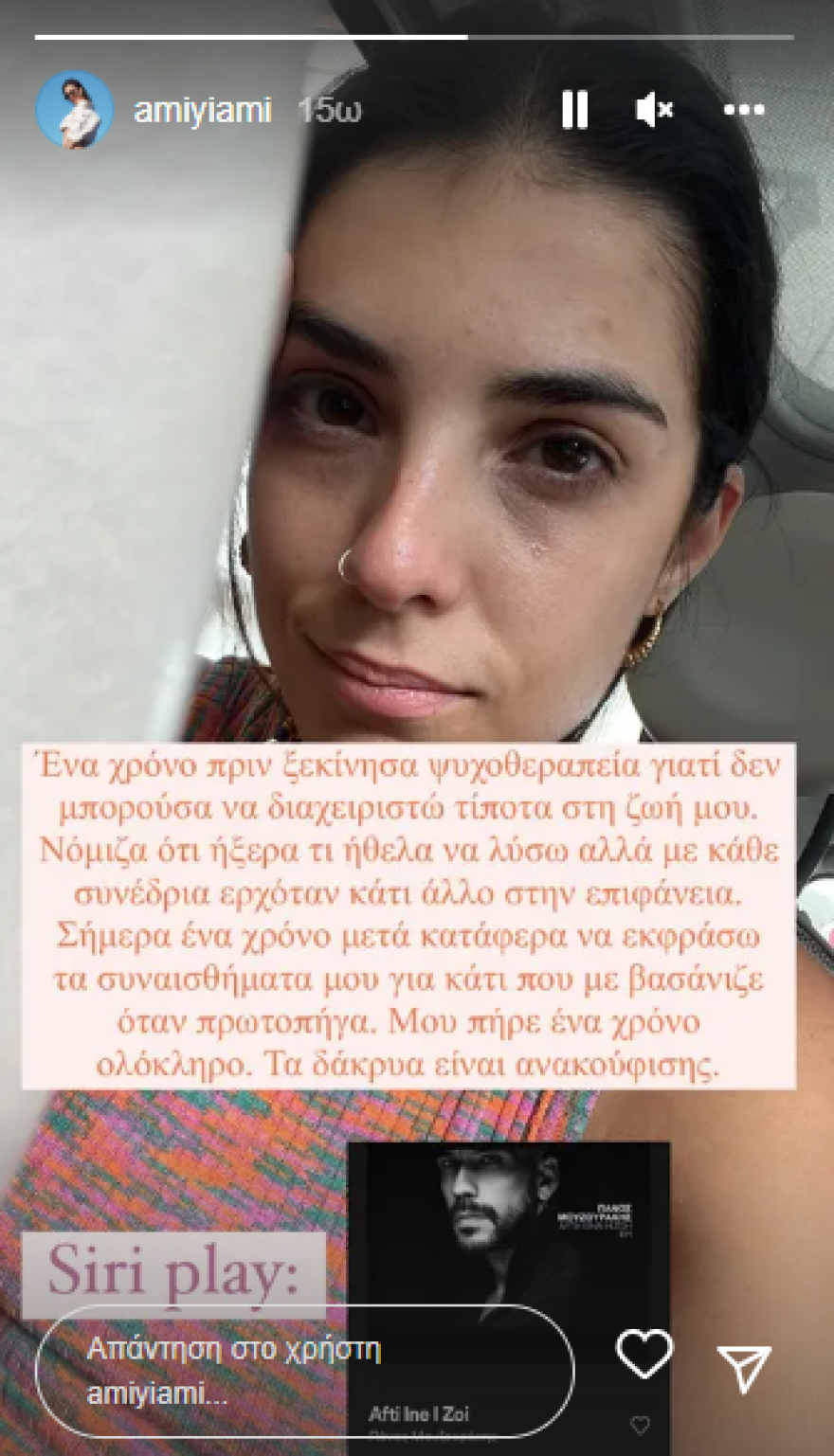 βελλη, Άννα Μαρία Βέλλη: Μετά από έναν χρόνο ψυχοθεραπείας, κάνει τον απολογισμό της &#8211; «Τα δάκρυα είναι ανακούφισης»