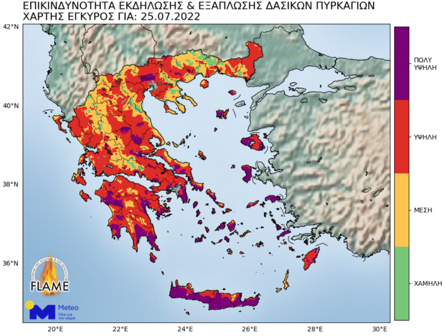 foties-xartis-meteo