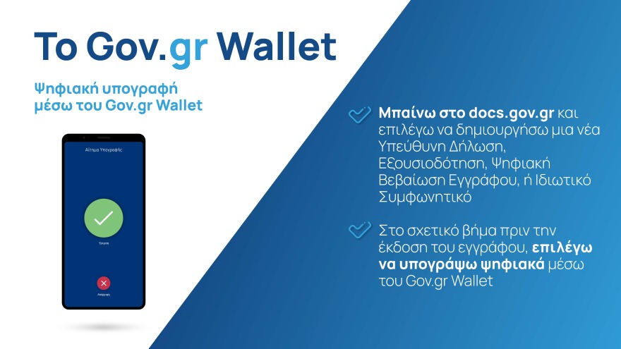 wallet_presentation_final_Page_07