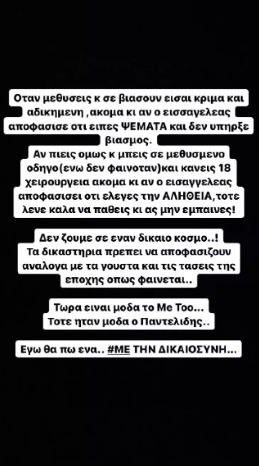 αρναουτη