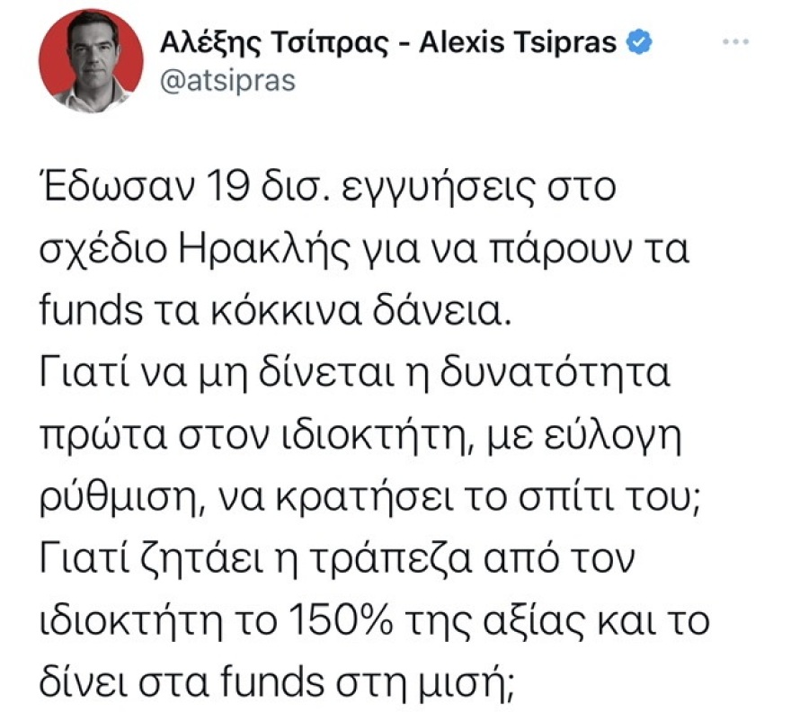 Tsipras23