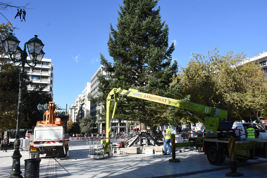 syntagma-5