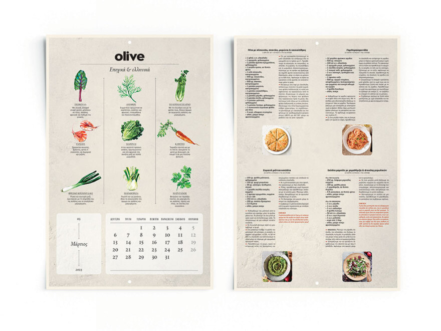 Olive_290123_03_March