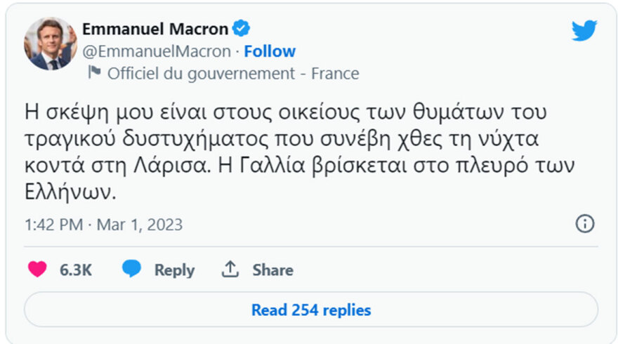 tweets-macron-greece