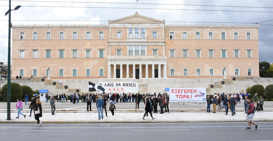 syntagma-4