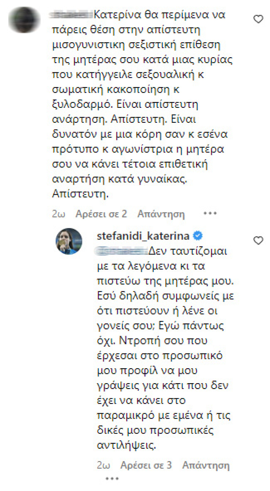 stefanidi-instagram-00