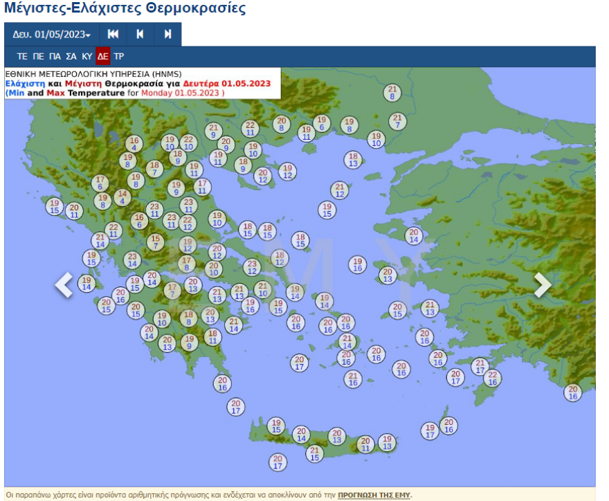 kairos-protomagia-animera-meteo-thermokrasies