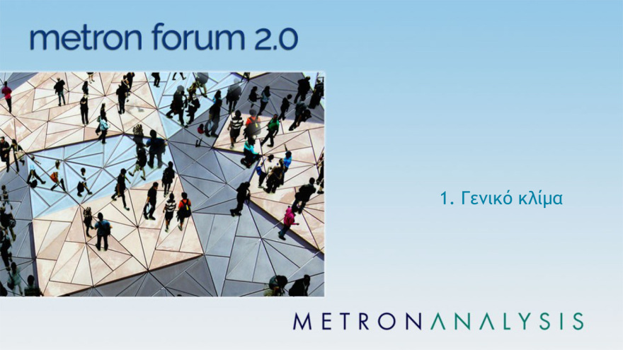 MetronForum2_0_Apr23_Mega_cards-_1_-4